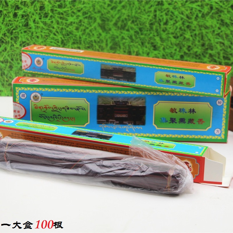 寺院流通 正品敏珠林寺藏香药香 二级集聚薰100支高级藏香老包装在类目 洗护清洁剂/卫生巾/纸/香薰, 香熏用品, 香熏香料中 - 来自Buy2taobao.com提供专业的淘宝代购服务
