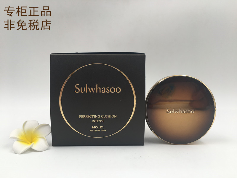 现货韩国专柜 新款白色防晒韩国Sulwoo雪花秀 致美臻妍气垫粉底液在类目 彩妆/香水/美妆工具, 粉底液/膏中 - 来自Buy2taobao.com提供专业的淘宝代购服务