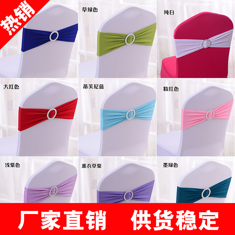 Special Offer Back Back decorate bow Elastic chair hotel Wedding celebration Supplies Exhibition Bandagein the Home Fabric , Table cloth , Seat Covers category - from Buy2taobao.com to provide professional Taobao agent buy service