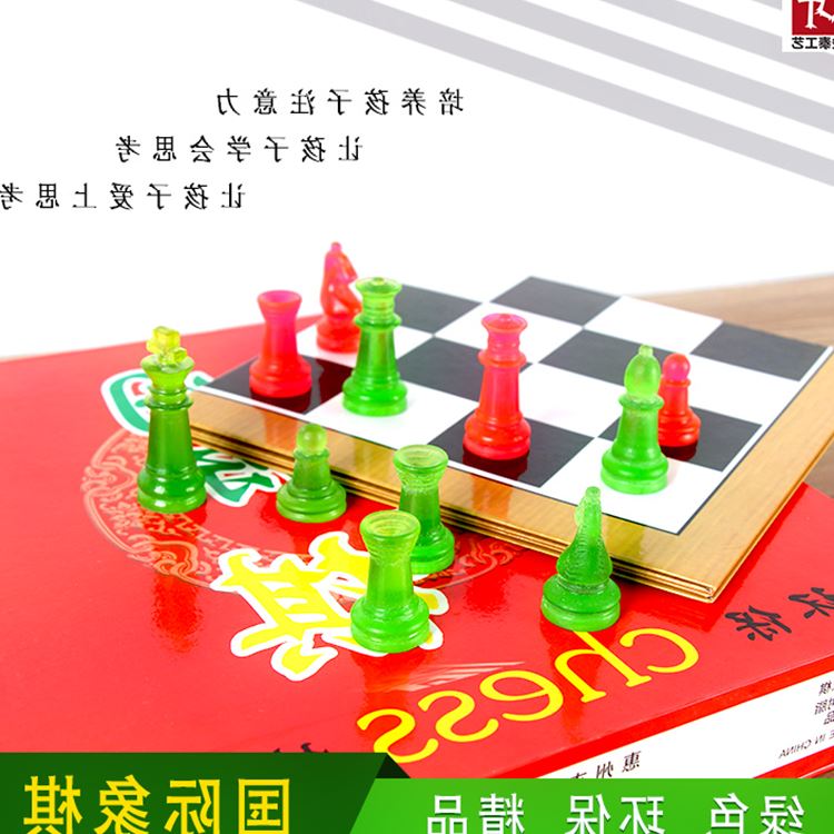 Jutex Jade Chess jade high-grade crystal children match introduction student beginner Size customizedin the Play mode/Anime/Periphery/cos/Board games , Chess/Board games , Chinese chess/Chess category - from Buy2taobao.com to provide professional Taobao agent buy service