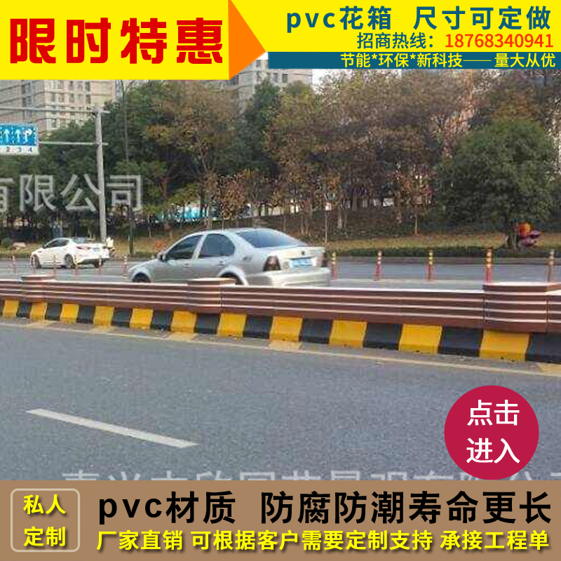 定做市政隔离墩护栏公路马路花槽道路绿化PVC花箱防撞交通种植箱|msdalam kategori perkakasan/alat, Pembinaan perlindungan, perlindungan keselamatan lalu lintas, pagar/pagar - dari Buy2taobao.com untuk memberikan perkhidmatan ejen Taobao profesional membeli