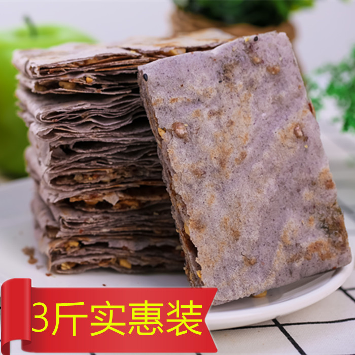 山东大煎饼曲阜香酥煎饼杂粮煎饼手工煎饼沂蒙煎饼花生芝麻多口味|ruв категории зерно риса/север и Юг сухих грузов/приправы, удобный момент, блины - от Buy2taobao.com для оказания профессиональной услуги покупки агента Taobao