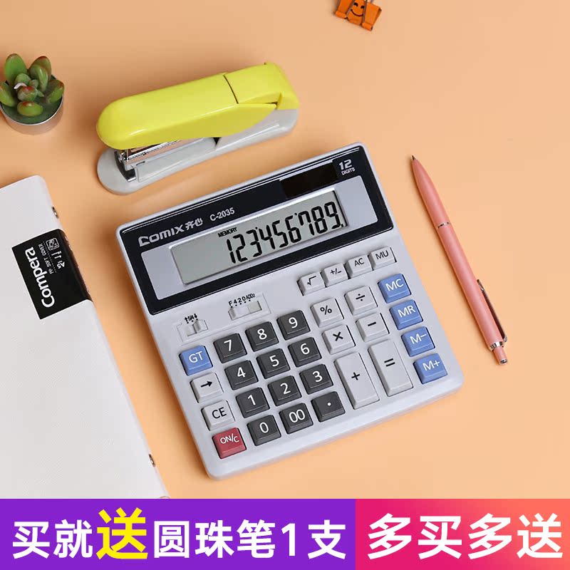 齐心语音计算器 大按键大号12位数大屏计算机财务办公用品在类目 电子词典/电纸书/文化用品, 计算器中 - 来自Buy2taobao.com提供专业的淘宝代购服务