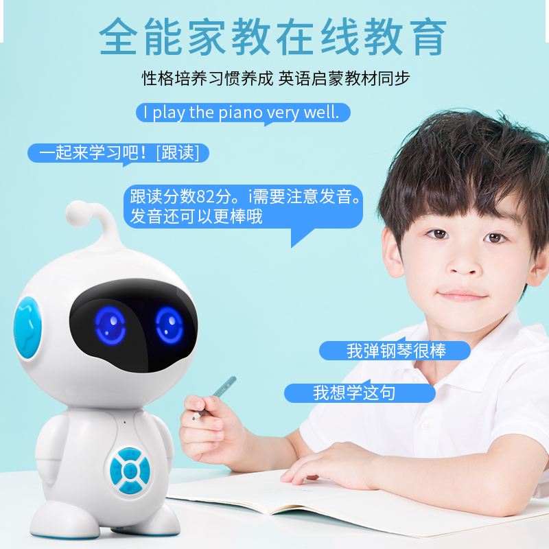 Umeox Intelligent Robot AI Voice Zaojiao multi-function Learning machine Online education children Story Machinein the Smart devices , Intelligent Robot category - from Buy2taobao.com to provide professional Taobao agent buy service