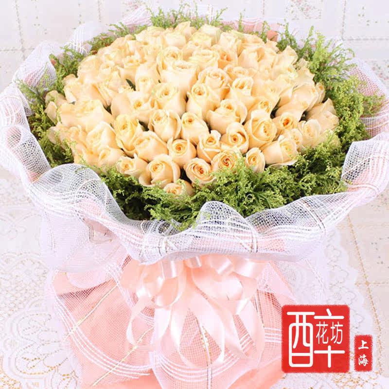 上海鲜花速递 99朵玫瑰99朵香槟玫瑰 梦幻爱情鲜花 花店送花