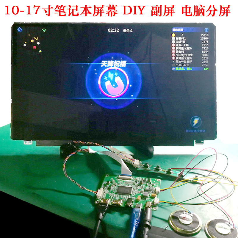 10寸/12寸/14寸/15寸 笔记本分屏屏幕 lvds 驱动板 超薄|ruв категории Цифровые аксессуары, рынок электронных компонентов, Компьютер, элемент/запасных частей, жидкокристаллический/ЭЛТ - аксессуары - от Buy2taobao.com для оказания профессиональной услуги покупки агента Taobao