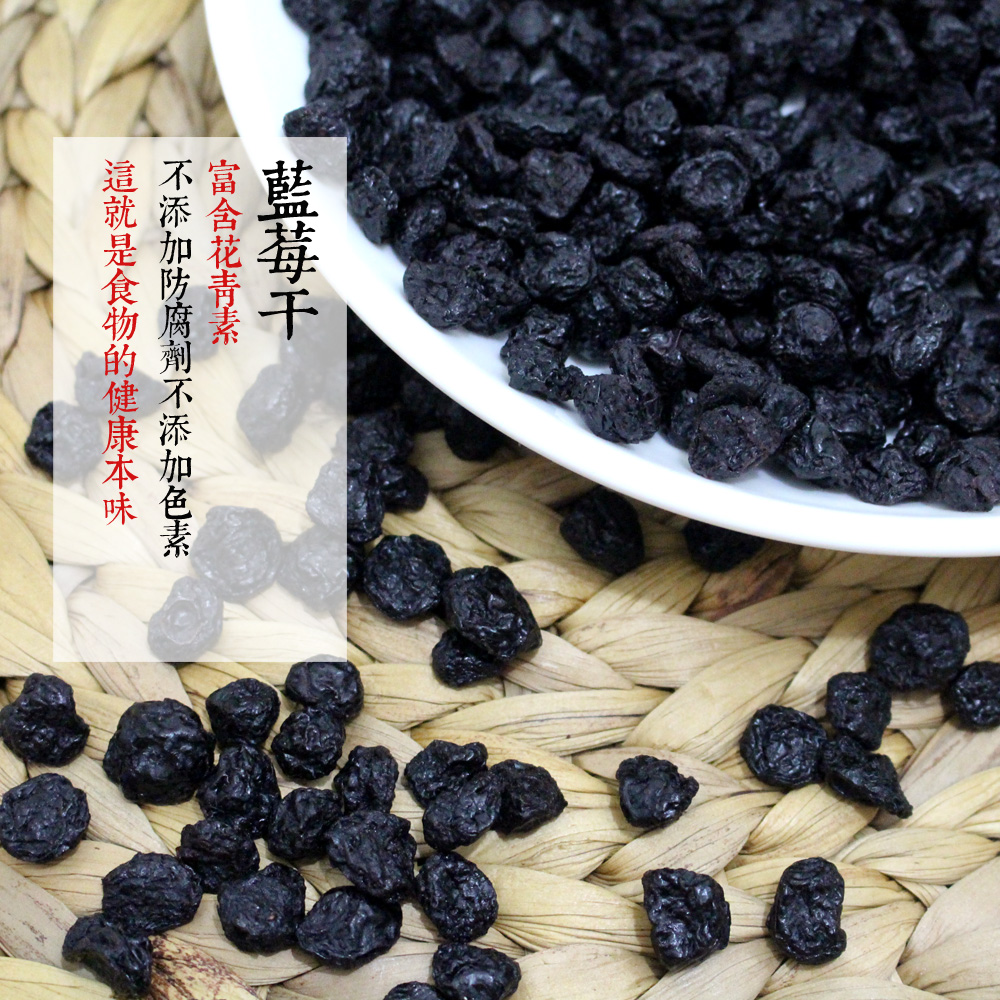 美国蓝莓干250g零食果干烘焙原料|ruв категории закуски/орехи/специальность, кандирование/унаби/Мэй/сухофрукты, черника - от Buy2taobao.com для оказания профессиональной услуги покупки агента Taobao