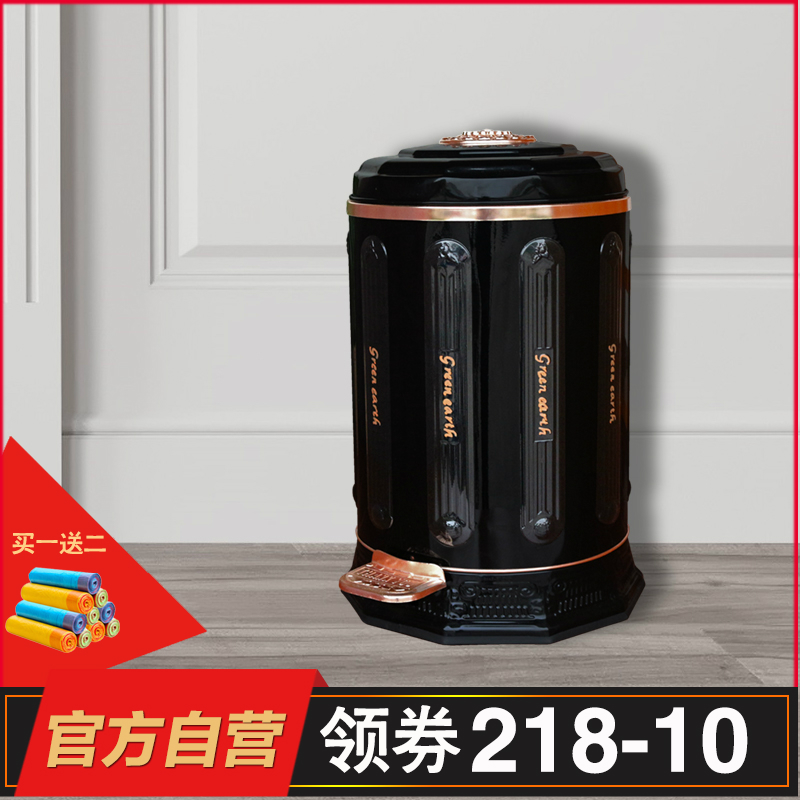 亿丽家北欧现代创意垃圾桶客厅家用脚踏不锈钢时尚欧式垃圾筒厨房|ruв категории семья/личные чистящие средства, домашнюю работу/слово уборка посуды, мусор/мусор рама, мусор - от Buy2taobao.com для оказания профессиональной услуги покупки агента Taobao