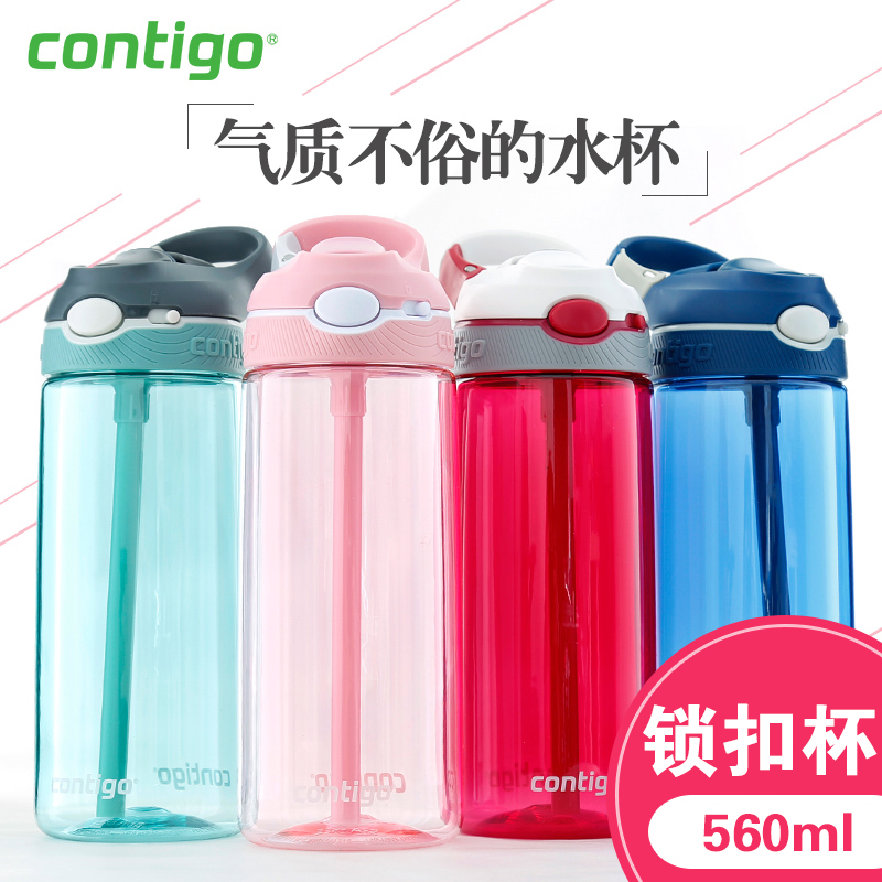美國Contigo康迪克成人運動水杯防漏吸管杯塑料孕婦情侶便攜鎖扣在類目 餐飲具, 杯子/水杯/水壺, 吸管杯中 - 來自Buy2taobao.com提供專業的淘寶代購服務