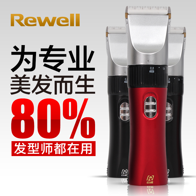 Granville 901 Rechargeable Haircut adult Hair Stylist Electric clippers baby Baby hair clipper beauty salon Dedicated Faderin the Personal Care/Health/Massage equipment , Hair Tool , Barber category - from Buy2taobao.com to provide professional Taobao agent buy service