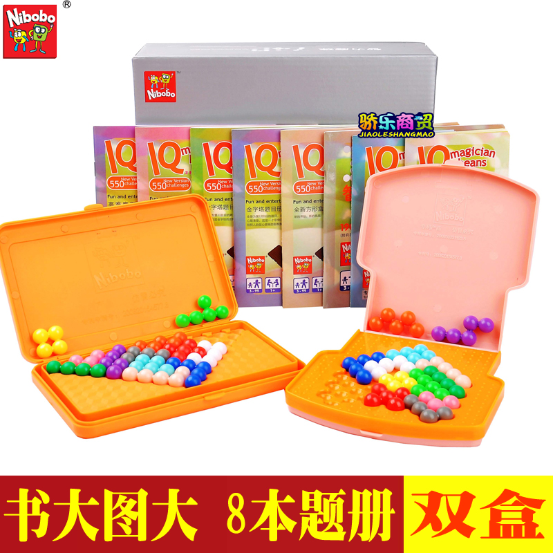 双盒正版nibobo智力魔珠益智 新思维智慧金字塔玩具 740关高级版|ruв категории игрушка/коляска/головоломка/блоки/модель, Разблокировать/лабиринт/кубик Рубика/умная игрушка, разведки в решении проблем/таможенной очистки игрушки - от Buy2taobao.com для оказания профессиональной услуги покупки агента Taobao