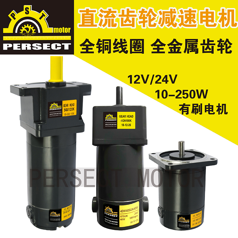 12v DC Gear motor 24v Gear motor low speed Reversible torque Adjust speed gear Retarderin the Hardware/Tool , Electrical Hardware , Gearbox , Gear reducer category - from Buy2taobao.com to provide professional Taobao agent buy service
