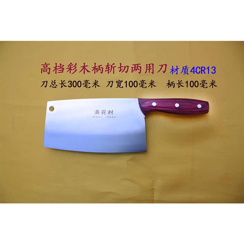 English flower kitchen knife Boutique Dual use Stainless steel kitchen knife manual kitchen knife household Hotel commercialin the Kitchen/Cooking utensils , Cooking utensils , Tool , Kitchen knife category - from Buy2taobao.com to provide professional Taobao agent buy service