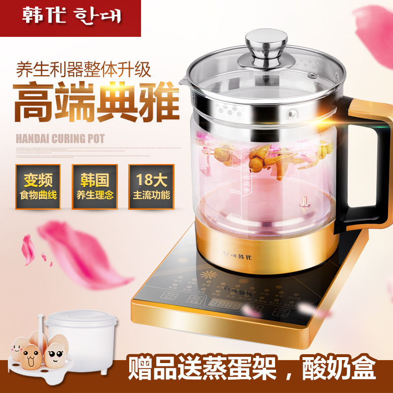 Han-generation intelligence fully automatic multi-function Health pot capacity thickening Glass teapot Decocting medicine Soup quality goodsin the Kitchen Appliances , Health/Health/Medicine or pot category - from Buy2taobao.com to provide professional Taobao agent buy service