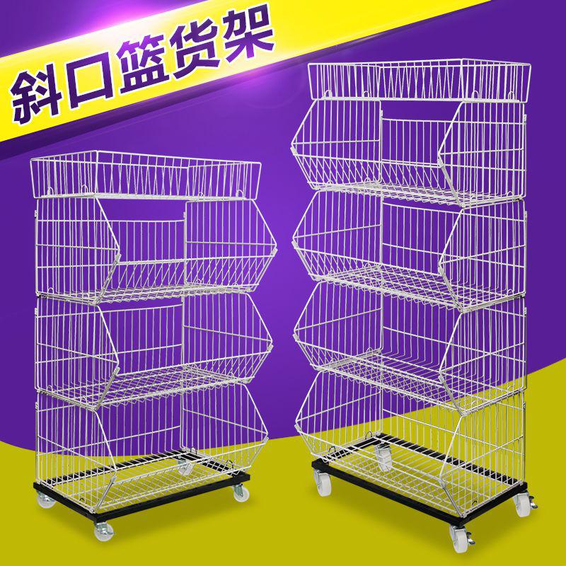 中岛商品仓库小吃自选横梁超市货架洞洞篮自由组合展示架玻璃陈列在类目 商业/办公家具, 货架/展柜, 超市货架中 - 来自Buy2taobao.com提供专业的淘宝代购服务