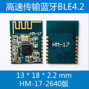 cc2640r2f Bluetooth module BLE Serial ports Pass-through 5.0 4.2 HM-17 cc2640 Small Sizein the 3C Digital Accessories, Electronic components market , IC IC/Motor , Chip category - from Buy2taobao.com to provide professional Taobao agent buy service