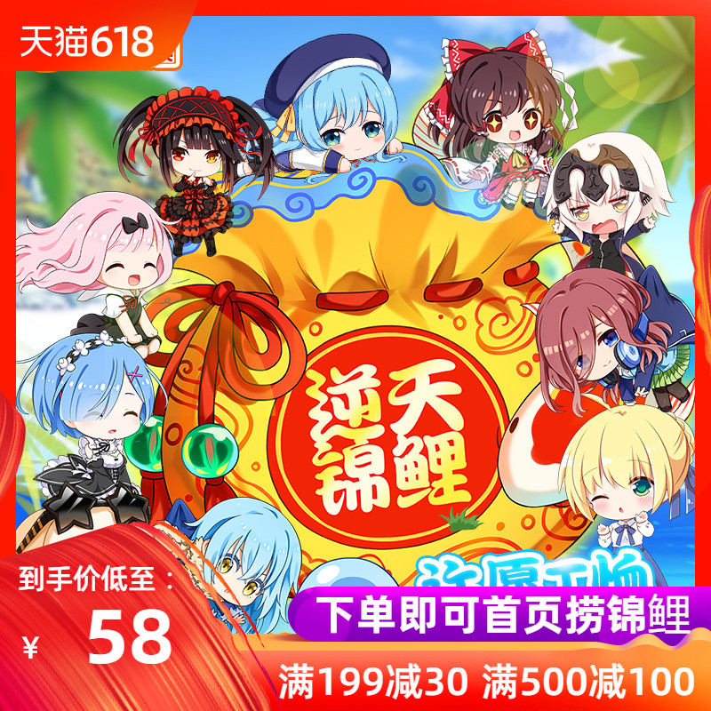 二次元动漫福袋抱枕蕾姆刀剑神域三玖T恤羽织文豪野犬周边|ruв категории Нижнее белье, подтяжки/жилет/футболка - от Buy2taobao.com для оказания профессиональной услуги покупки агента Taobao