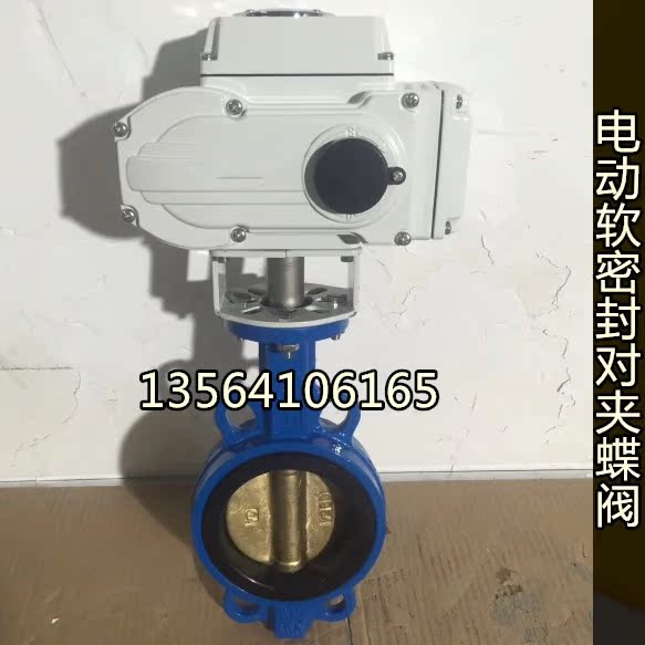 上海沪工-D971X-16 电动软密封对夹式蝶阀 开关型 AC220V DN400在类目 五金/工具, 机械五金, 阀门, 其他阀门中 - 来自Buy2taobao.com提供专业的淘宝代购服务