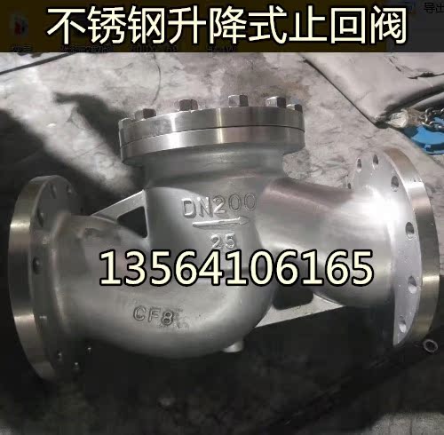 Shanghai and Shanghai -H41W-16P Stainless steel flanges Lift Check valve Chemical industry steam Check valve DN200in the Hardware/Tool , Mechanical Hardware , Valve , Check Valve category - from Buy2taobao.com to provide professional Taobao agent buy service