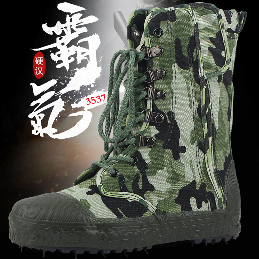 包邮高帮迷彩作训鞋军靴男特种户外山地战术靴超轻防穿刺沙漠靴兵|msdalam kategori luar/Mountaineer/Camping/Aksesori perjalanan, pakaian peminat Tentera/bekalan peminat tentera, peminat tentera kasut, but taktikal/but penerbangan/but padang pasir - dari Buy2taobao.com untuk memberikan perkhidmatan ejen Taobao profesional membeli