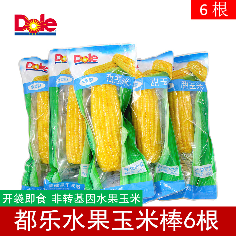 都乐水果甜玉米棒6根 真空包装开袋即食Dole非转基因玉米棒子包邮|msdalam kategori daging perikanan/Buah-buahan segar dan sayur-sayuran/dimasak, sayur-sayuran segar/Vegetable Products, sayur-sayuran segar, 新鲜玉米 - dari Buy2taobao.com untuk memberikan perkhidmatan ejen Taobao profesional membeli