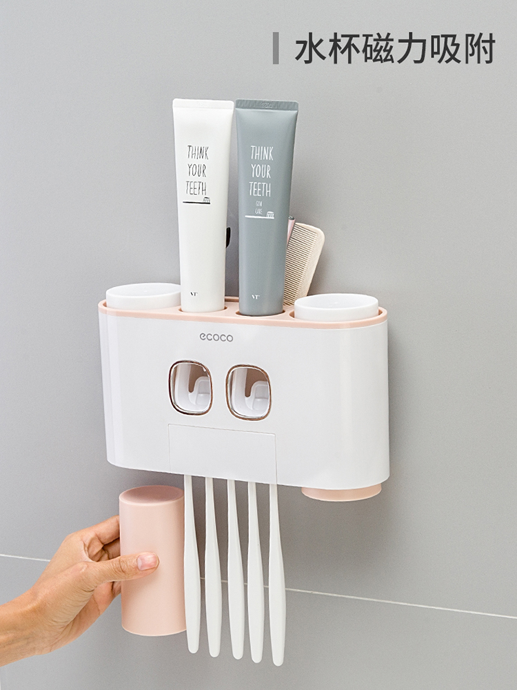 牙刷置物架吸壁式电动牙刷架刷牙杯牙具漱口杯全自动挤牙膏器套装|msdalam kategori keluarga/Alat Pembersihan peribadi, perkakas kebersihan/aksesori bilik mandi, pemegang berus gigi/gigi bangku - dari Buy2taobao.com untuk memberikan perkhidmatan ejen Taobao profesional membeli