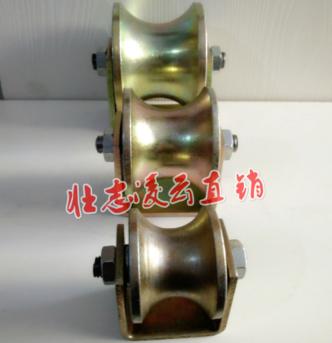 直销钢管圆管U型轨道轮 加大加宽滑轮 轴承槽轮滚轮超承重定滑轮在类目 五金/工具, 机械五金, 滑轮中 - 来自Buy2taobao.com提供专业的淘宝代购服务