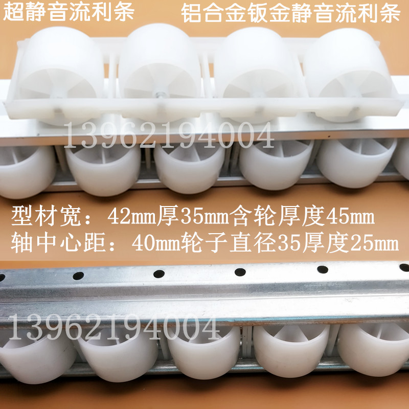 静音流利条滑轮条滑道滑轨卸货用滑轮方便轻松铝合金钣金货架线棒|msdalam kategori perkakasan/alat, jentera perkakasan, pulley - dari Buy2taobao.com untuk memberikan perkhidmatan ejen Taobao profesional membeli