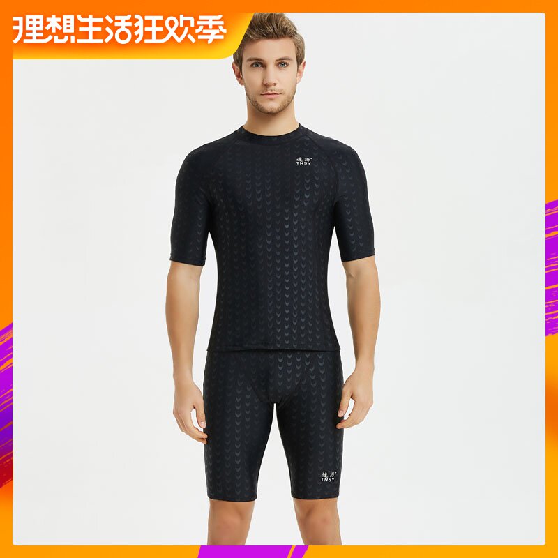 速源潜水服男速干分体冲浪防晒泳衣温泉套装保暖防刮伤水母衣短袖|ruв категории движение/йога/фитнес/фанаты товаров, плавание, плавки - от Buy2taobao.com для оказания профессиональной услуги покупки агента Taobao