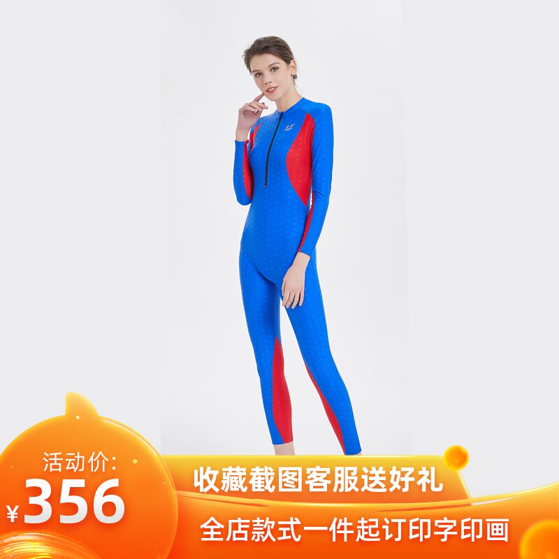速源全身连体潜水衣显瘦速干鲨鱼皮防泼水面料女式18新款连体泳衣|ruв категории движение/йога/фитнес/фанаты товаров, плавание, сдельный купальник - от Buy2taobao.com для оказания профессиональной услуги покупки агента Taobao