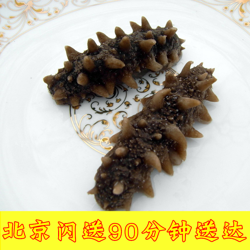 50克/只北京闪送即食海参野生海参天然辽宁大连野生刺参高压刺参在类目 水产肉类/新鲜蔬果/熟食, 海鲜/水产品/制品, 海参中 - 来自Buy2taobao.com提供专业的淘宝代购服务