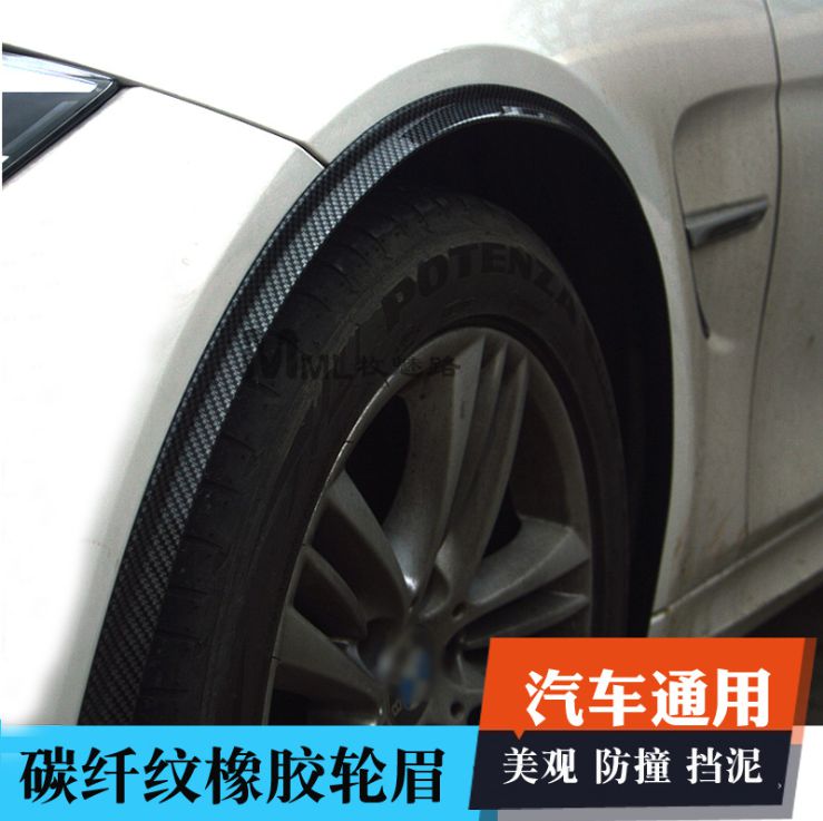 东风标致206/207/307/308/301/408508改装汽车3D仿碳纤轮眉防撞条在类目 汽车/用品/配件/改装, 汽车零配件, 轮眉中 - 来自Buy2taobao.com提供专业的淘宝代购服务