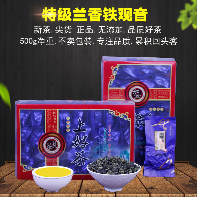 2019 newly picked and processed tea leaves Anxi Tie Guanyin Tea vacuum packing Super highly flavored type Handmade tea bulk Fenin the Tea , Oolong (New) , Iron Goddess of Mercy category - from Buy2taobao.com to provide professional Taobao agent buy service