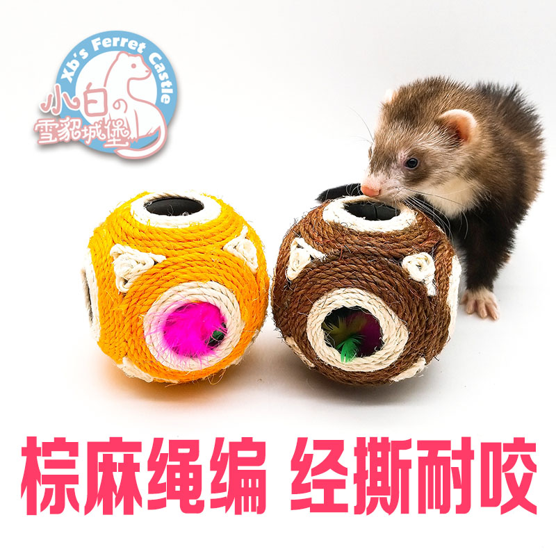 *响铃球玩具*宠物貂通用 互动玩具训练球耐咬防磨 宠物用品包邮在类目 宠物/宠物食品及用品, 猫/狗玩具, 橡胶球/球形玩具中 - 来自Buy2taobao.com提供专业的淘宝代购服务