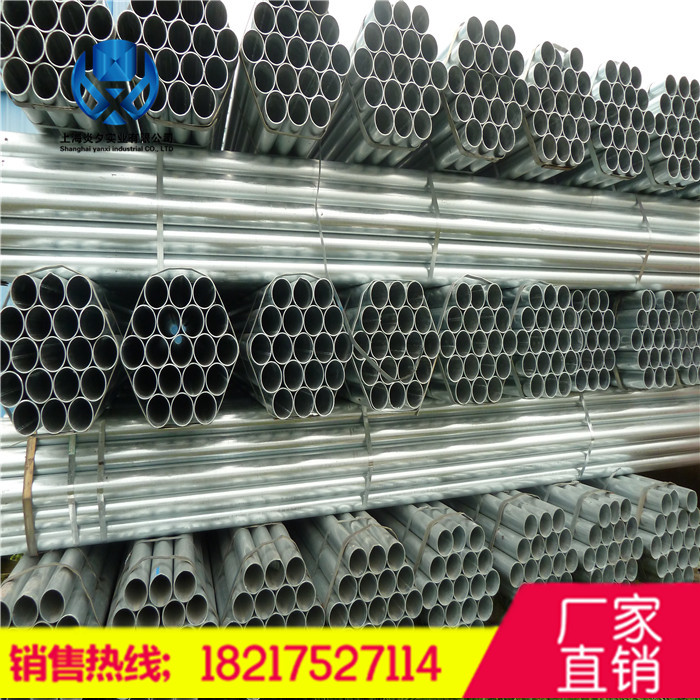 DN25/50/65 80 100 150镀锌管 工程脚手架厚壁螺旋管 1.5寸架子管|ruв категории основы строительных материалов, водопроводной трубы, оцинкованная труба/аксессуары - от Buy2taobao.com для оказания профессиональной услуги покупки агента Taobao