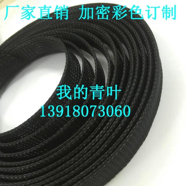 High flame retardant black Textured tube 14mm Encryption type of environmental protection Braiding Self-extinguishing Nylon mesh Telescopic Webmasterin the 3C Digital Accessories, Electronic components market , Wire/Line class , Cable Ties/Cable ties category - from Buy2taobao.com to provide professional Taobao agent buy service