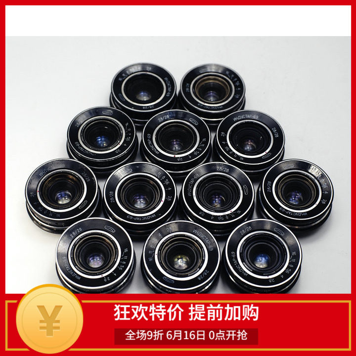 俄罗斯 饼干广角 镜头 Industar-69 28mm f2.8 NEX M4/3 FX无限远在类目 数码相机/单反相机/摄像机, 单反镜头中 - 来自Buy2taobao.com提供专业的淘宝代购服务