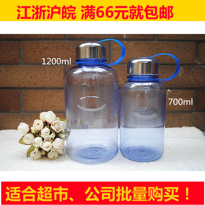 originality Water cup glass Plastic cup teacup Tea cup portable motion kettle 3081in the Tableware , Cup/Cups/Kettle , Readily Cup category - from Buy2taobao.com to provide professional Taobao agent buy service