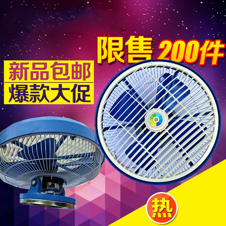 24v大货车吊扇制冷12v汽车客车大功率吸顶鸿运电风扇12寸车载风扇在类目 汽车/用品/配件/改装, 汽车影音/车用电子/电器, 车用电子/电器, 车用电扇中 - 来自Buy2taobao.com提供专业的淘宝代购服务