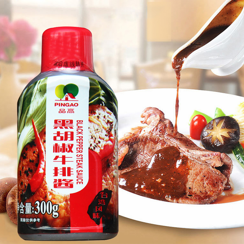 品高黑胡椒牛排醬300克/瓶黑椒汁黑胡椒醬黑椒醬料腌制調料腌牛排在類目 糧油米麪/南北乾貨/調味品, 調味品/果醬/沙拉, 調味醬, 醬類調料中 - 來自Buy2taobao.com提供專業的淘寶代購服務