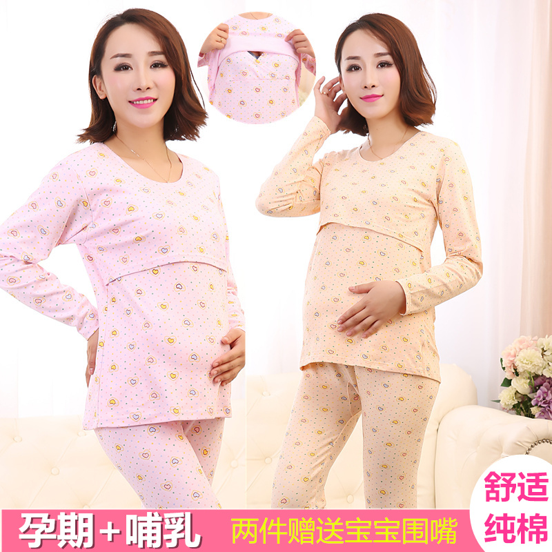 孕妇秋衣秋裤套装纯棉产后月子服哺乳秋衣托腹秋裤秋冬睡衣怀孕期|msdalam kategori Bekalan Ibu / Ibu / Pemakanan, tracksuit/peralatan menyusu/pakaian musim luruh, Musim luruh saman pakaian - dari Buy2taobao.com untuk memberikan perkhidmatan ejen Taobao profesional membeli