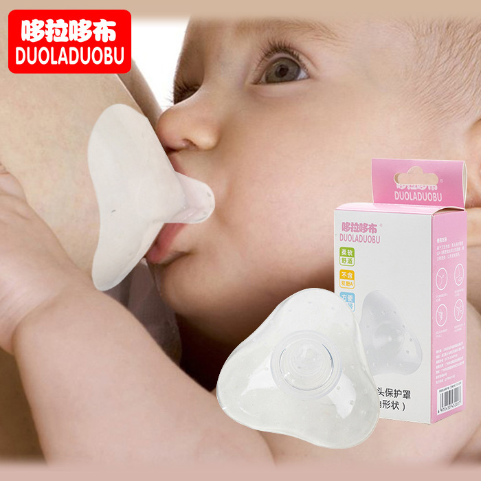 Nipple Breast papilla Depressed Retraction auxiliary ultrathin Weaning Artifact Protective coverin the Maternity/Maternal supplies/Nutrition , Prenatal and postnatal mother supplies , Nipple shield category - from Buy2taobao.com to provide professional Taobao agent buy service