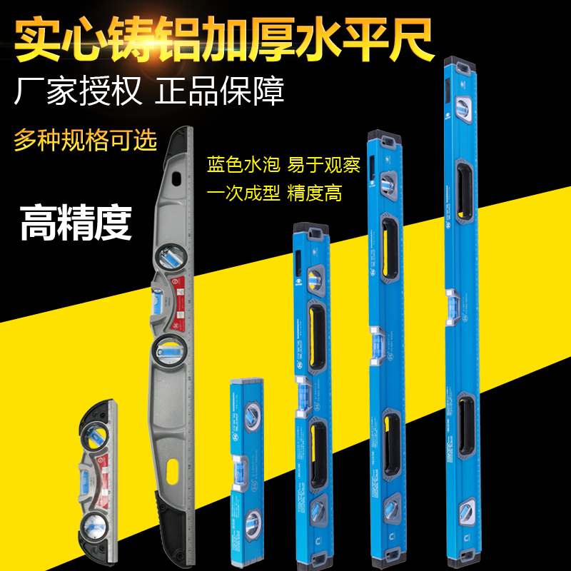 日本福冈高精度强磁蓝色水平泡铝合金装修用迷你水平尺靠尺操平尺|msdalam kategori perkakasan/alat, Alat-alat tangan, mengukur Tools, Tahap semangat - dari Buy2taobao.com untuk memberikan perkhidmatan ejen Taobao profesional membeli