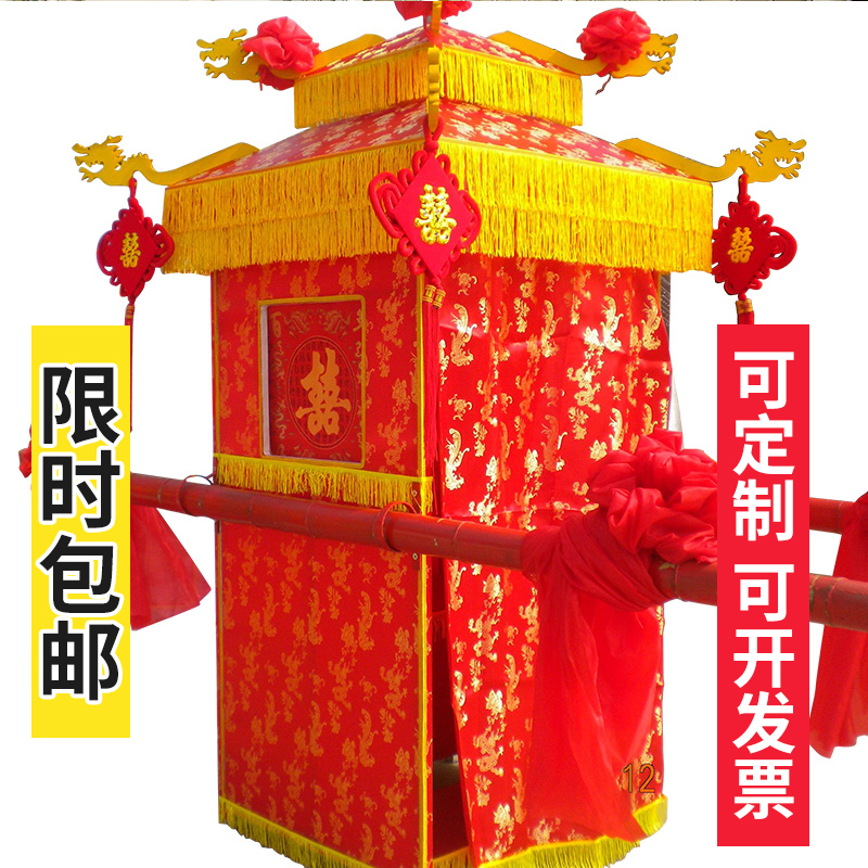 婚庆道具大红花轿中式婚礼迎亲轿子四抬八抬折叠龙凤双顶钢架热销在类目 节庆用品/礼品, 婚庆布景/道具, 婚庆展台/婚庆门亭中 - 来自Buy2taobao.com提供专业的淘宝代购服务