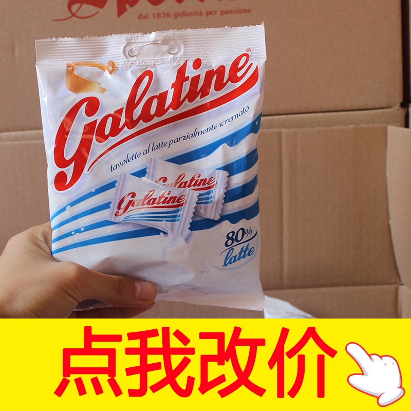 佳乐锭galatine意大利佳乐定奶片儿童婴儿宝宝牛奶片干吃奶片20.2在类目 零食/坚果/特产, 奶酪/乳制品/, 奶片中 - 来自Buy2taobao.com提供专业的淘宝代购服务