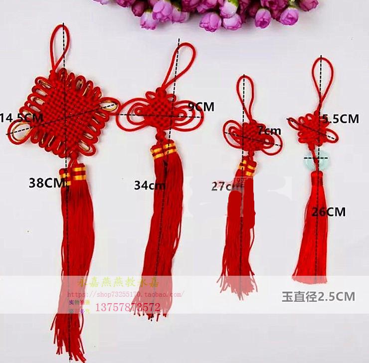 kindergarten ornament scene arrangement Environment Decoration trumpet Chinese Knot Pendant auspicious Pendants Home Furnishingin the Home accessories , Mural  category - from Buy2taobao.com to provide professional Taobao agent buy service