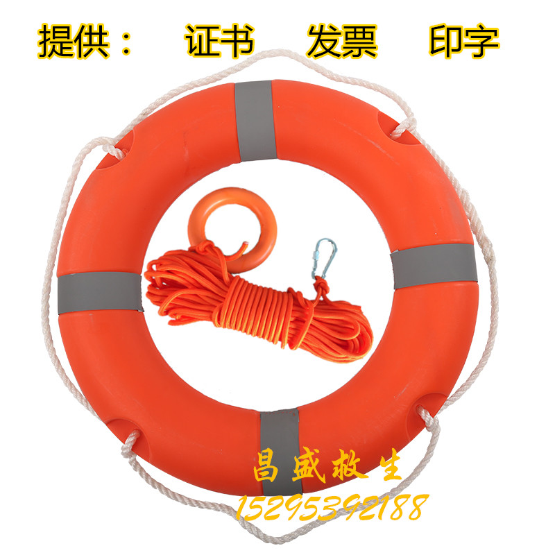 船用专业救生圈成人儿童塑料游泳圈2.5KG塑料加厚实心国标泡沫圈在类目 运动/瑜伽/健身/球迷用品, 游泳, 游泳圈中 - 来自Buy2taobao.com提供专业的淘宝代购服务