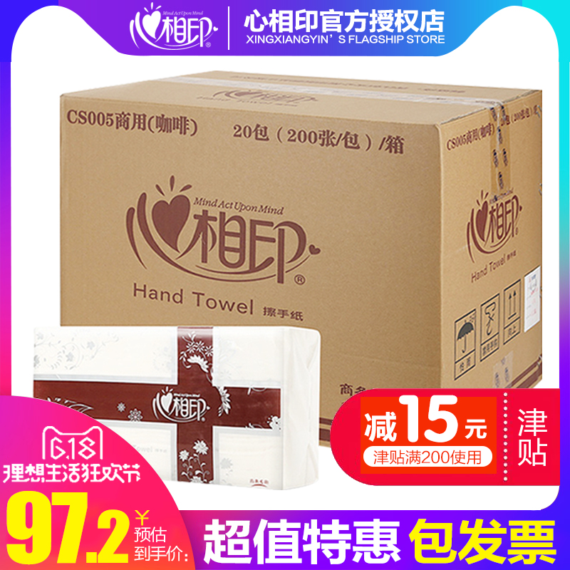 Heart of India Paper towels Restroom toilet tissue household Removable commercial hotel Paper 200 Draw businessin the Care cleaners/Sanitary napkins/Paper/Aromatherapy , Paper/Wipes , Pumping paper category - from Buy2taobao.com to provide professional Taobao agent buy service