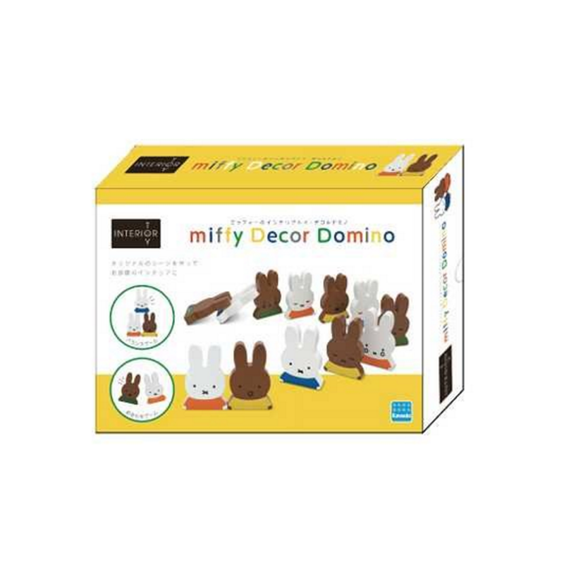 Japan lovely modelling miffy Domino Toys baby children Puzzle Early education intelligence Toysin the Toy/Childs/Puzzle/Building block/Model , Building block , Dominoes category - from Buy2taobao.com to provide professional Taobao agent buy service