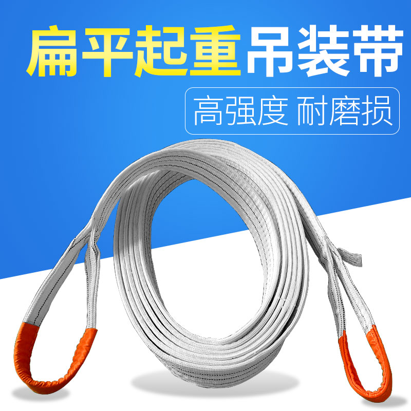 起重吊装带1/2/4/8/10米扁平环形吊带行车工业吊装绳1/2/3/5/8吨|ruв категории оборудование/инструменты, гидравлический/подъемный механизм, подъемный механизм, Другие подъемные средства - от Buy2taobao.com для оказания профессиональной услуги покупки агента Taobao